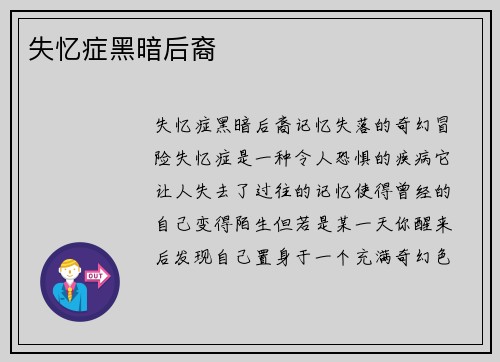 Unona